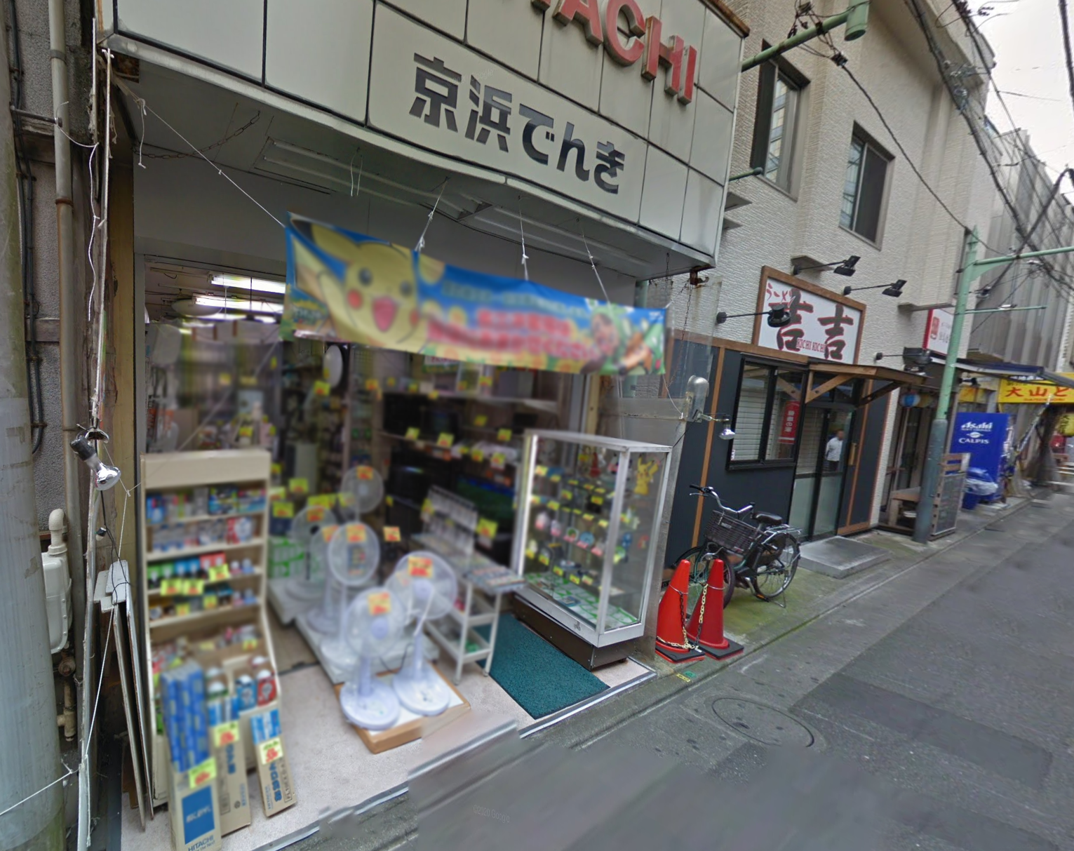 立会川駅徒歩2分　立会川商店街沿いの一棟貸店舗！【品川区】